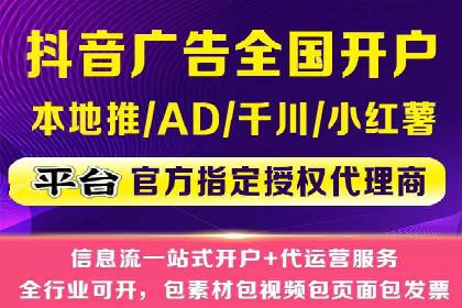 竞价广告开户的未来趋势与成功案例探讨