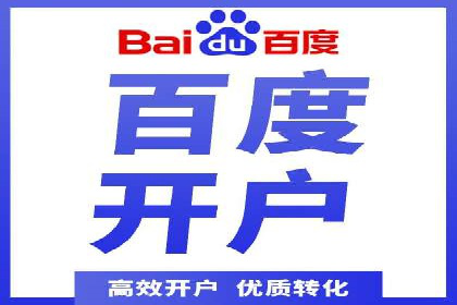 电商行业中的信息流代理策略与效果评估