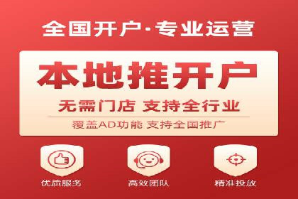 深度解析SEM代理：如何提高广告效果